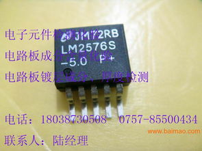 揭陽電子元件成分檢測化驗中心 制造、銷售與價格解析