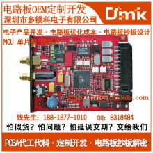 2019年電路板組裝服務市場報價分析與采購指南