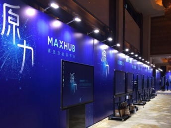 專(zhuān)業(yè)服務(wù)引領(lǐng)未來(lái) 武漢會(huì)議展覽一體化解決方案