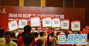 冠軍聯(lián)盟工廠直銷(xiāo)會(huì) 砍價(jià)盛宴引爆全城，會(huì)議展覽服務(wù)新標(biāo)桿