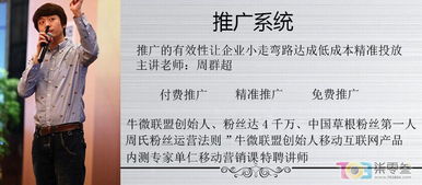 單仁移動互聯網全網營銷 賦能企業策略、管理與產品推廣的新引擎